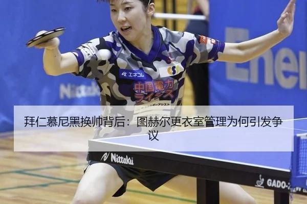 bai-ren-mu-ni-hei-huan-shuai-bei-hou-tu-he-er-geng-yi-shi-guan-li-wei-he-yin-fa-zheng-yi-2-524.jpg