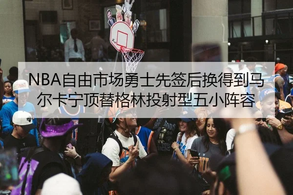 zi-you-shi-chang-yong-shi-xian-qian-hou-huan-de-dao-ma-er-ka-ning-ding-ti-ge-lin-tou-she-xing-wu-xiao-zhen-rong-2-995.jpg